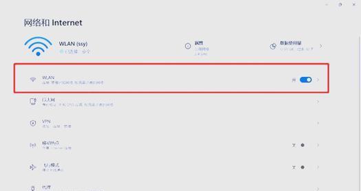 房东如何为连入的wifi上锁？设置wifi密码有哪些步骤？