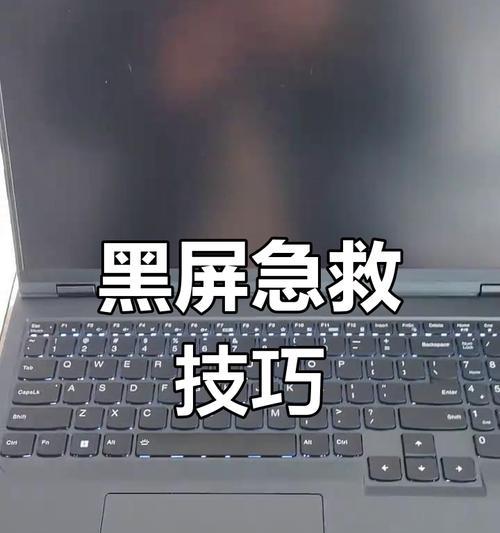 笔记本显卡驱动导致黑屏怎么解决？
