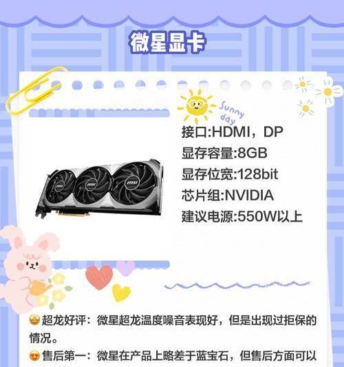 工作电脑显卡如何选择？性价比高的显卡推荐？
