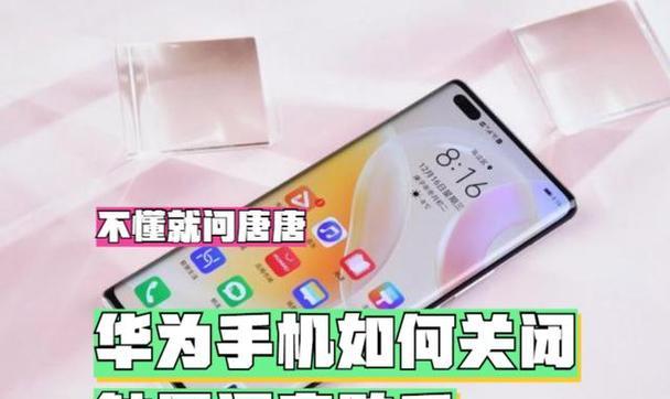 50闪光灯倒计时亮起怎么关闭？操作步骤是什么？