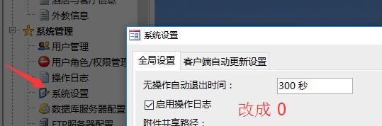 50闪光灯倒计时亮起怎么关闭？操作步骤是什么？