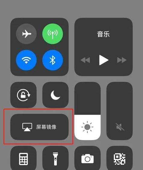 如何将电视机音乐投屏到其他设备？