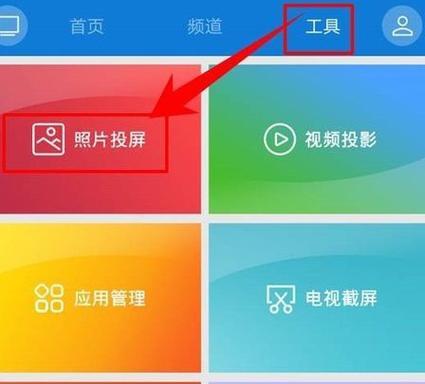 如何将电视机音乐投屏到其他设备？
