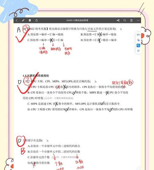 CPU能耗提高的方法有哪些？如何在不损害硬件的前提下提升？