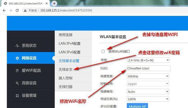 机顶盒路由器标签如何查看？机顶盒路由器标签的查看方法是什么？