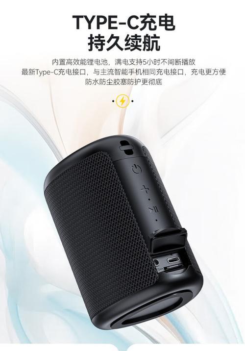 索爱蓝牙音箱拆解步骤是什么？拆解中可能遇到什么问题？
