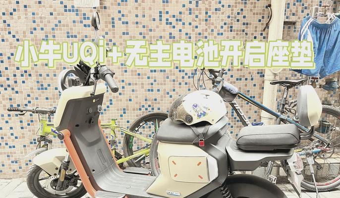 电瓶车拆除解锁的视频教程在哪里？步骤是怎样的？