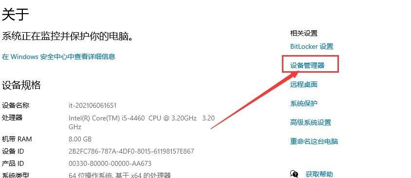 草图大师对电脑显卡有什么要求？如何选择合适的显卡？