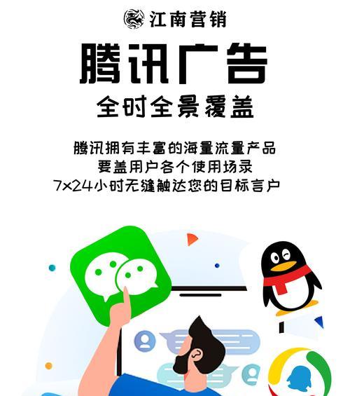 ai服务器挂广告推广的方法是什么？如何优化广告效果？