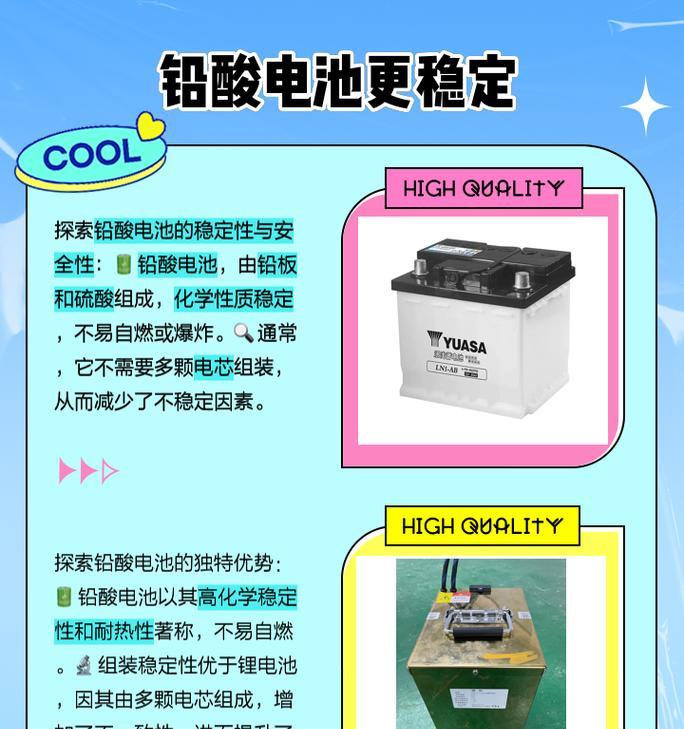 电动车为何普遍使用铅酸电池？铅酸电池的优缺点是什么？