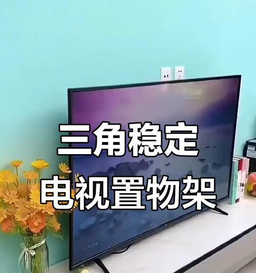 电视机下音响置物架安装方法是什么？需要哪些工具？