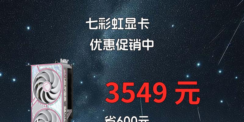 显卡上的qg是什么？它对显卡性能有何影响？