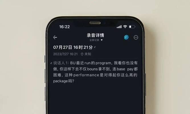 这就是苹果手机吗是什么口音？苹果手机的口音特点和识别方法是什么？