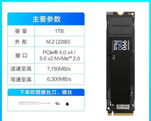 显卡接固态硬盘需要什么条件？哪些显卡支持连接固态硬盘？