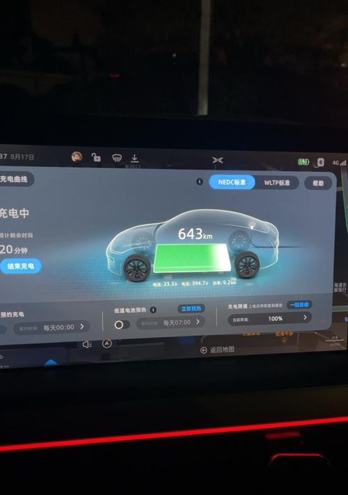 巴菲智能手机怎么充电？充电过程中需要注意什么？