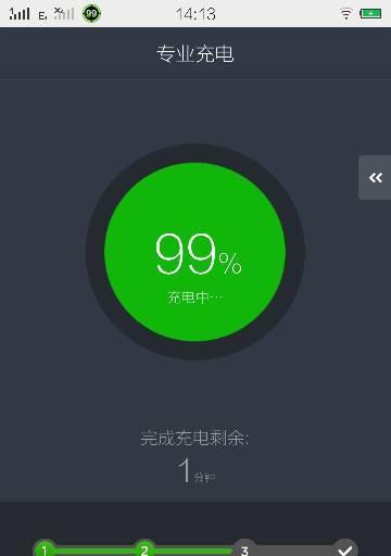 巴菲智能手机怎么充电？充电过程中需要注意什么？