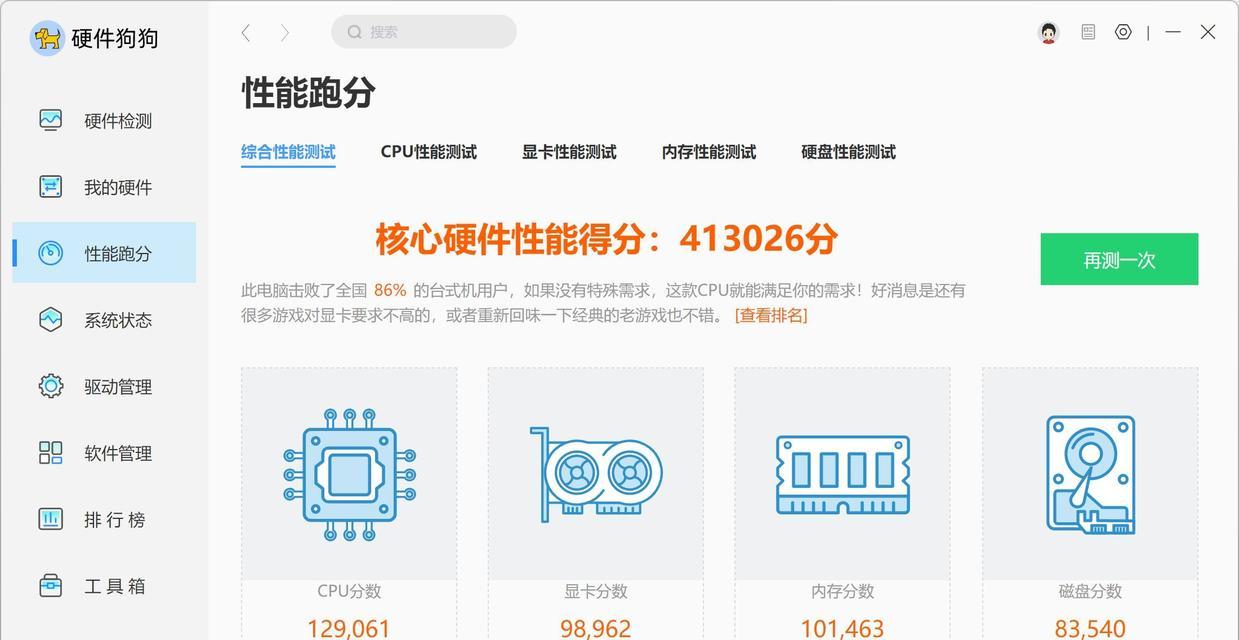 580显卡性能与哪些显卡相当？