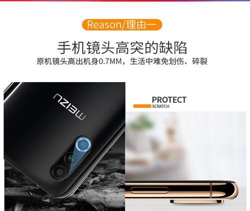 平板电脑后置镜头膜如何正确取下？取下过程中常见问题有哪些？