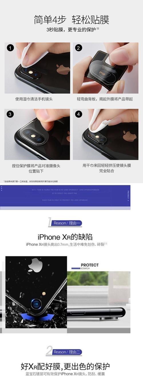 平板电脑后置镜头膜如何正确取下？取下过程中常见问题有哪些？