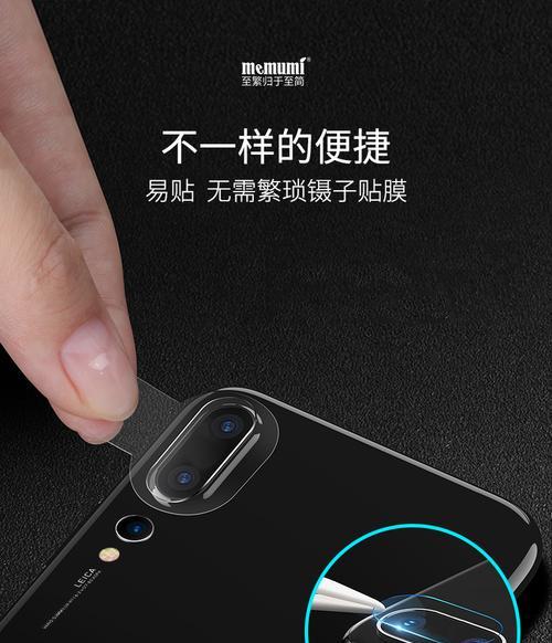 平板电脑后置镜头膜如何正确取下？取下过程中常见问题有哪些？