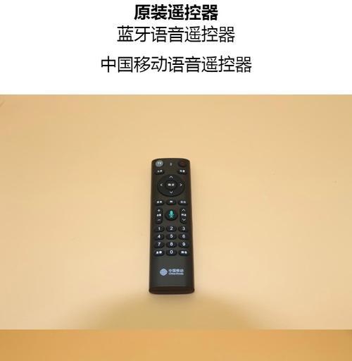 重置机顶盒语音遥控器的使用方法是什么？
