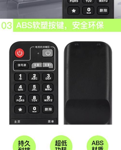 重置机顶盒语音遥控器的使用方法是什么？