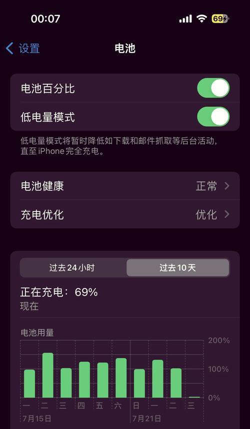 苹果手机循环次数99代表什么？