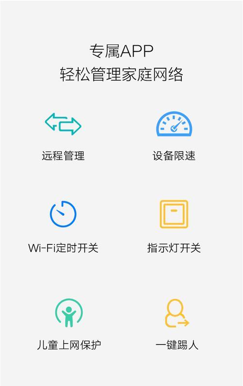 华为路由器红灯亮起原因？