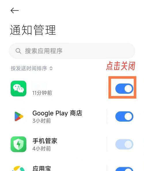 小米手机定时关闭功能的开启方法是什么？