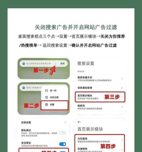 小米手机定时关闭功能的开启方法是什么？