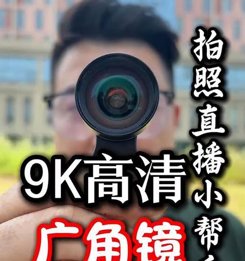 广角看摄像头手机使用方法是什么？
