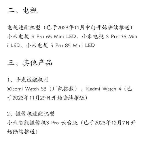 小米澎湃系统创建提醒事件方法？提醒事件如何个性化设置？