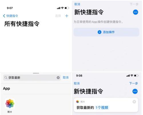 苹果手表充电时提示音怎么设置？设置后有何变化？