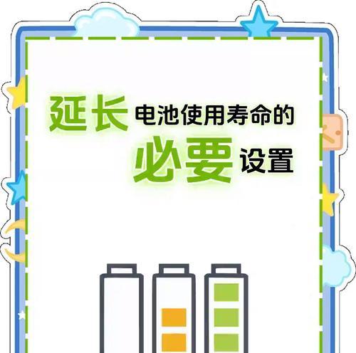 充电池发热的原因是什么？如何解决电池过热问题？