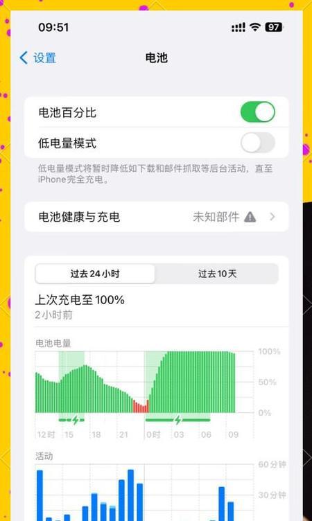 充电池发热的原因是什么？如何解决电池过热问题？