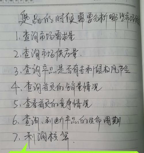 增产汽车有哪些缺点？购买时应考虑哪些因素？