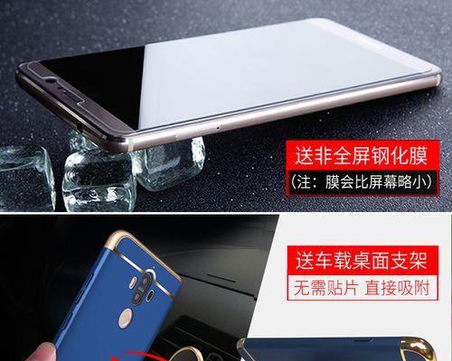 华为平板电脑磁铁支架安装指南？安装过程中应注意什么？