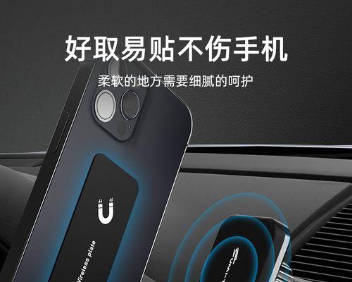 华为平板电脑磁铁支架安装指南？安装过程中应注意什么？