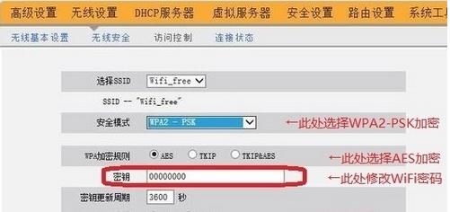 网关密码修改方法是什么？忘记密码如何恢复？