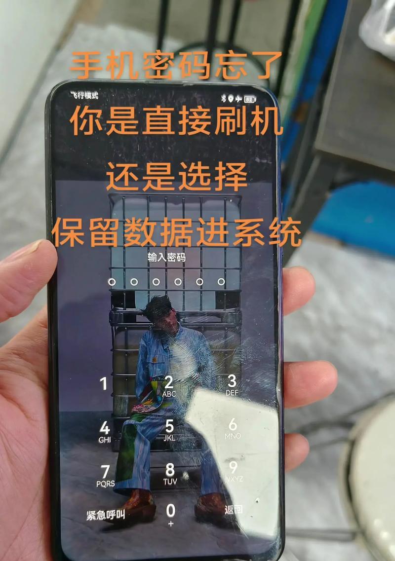 网关密码修改方法是什么？忘记密码如何恢复？