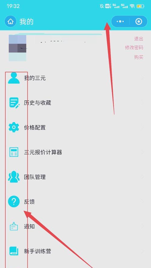 手机软件安装程序如何设置？安装程序设置的正确步骤是什么？