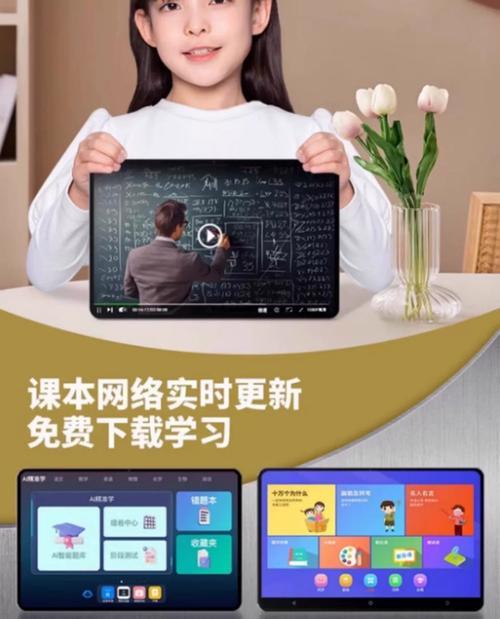 平板上如何练习电脑基本操作？学习效果如何？