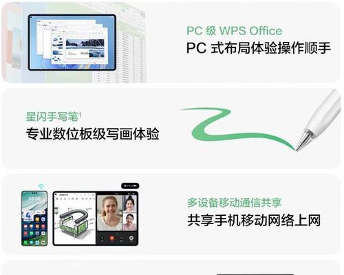 平板上如何练习电脑基本操作？学习效果如何？