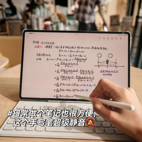 平板上如何练习电脑基本操作？学习效果如何？