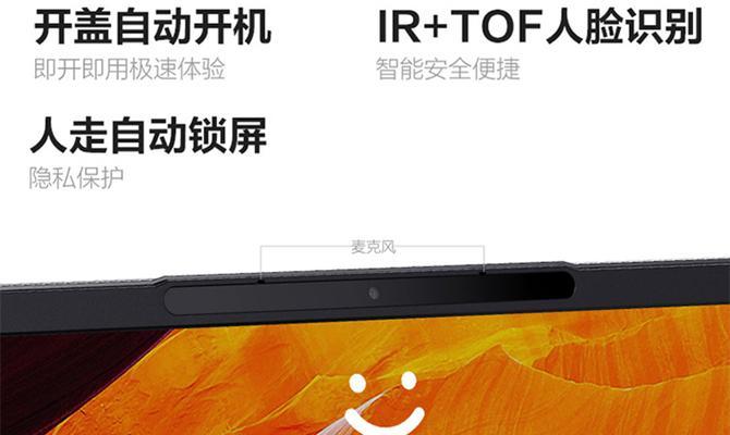 联想小新怎么设置显存大小？调整显存大小的好处是什么？