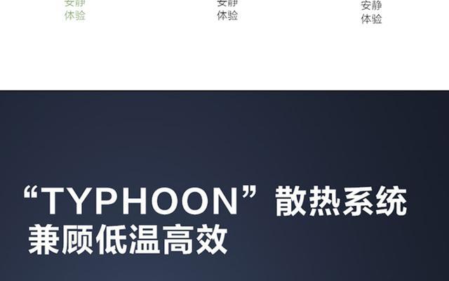 联想小新怎么设置显存大小？调整显存大小的好处是什么？