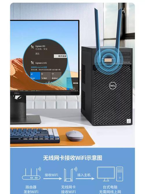 电网网卡无线网卡功能介绍？