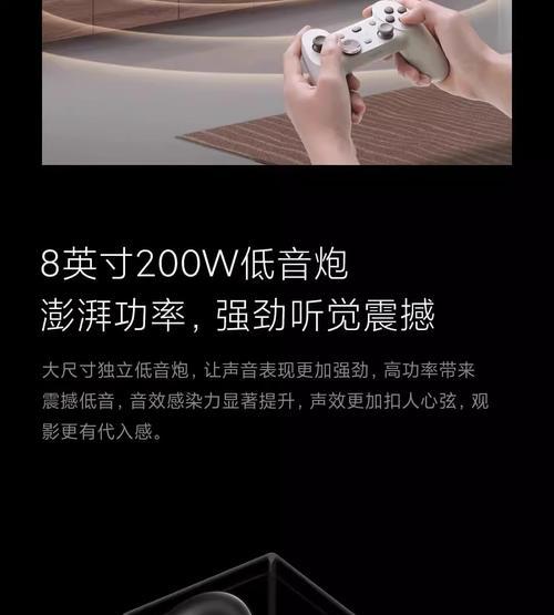 小米蓝牙低音炮连接电视步骤？