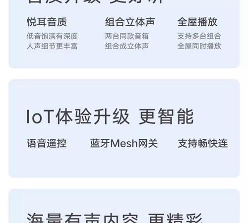 小米蓝牙低音炮连接电视步骤？