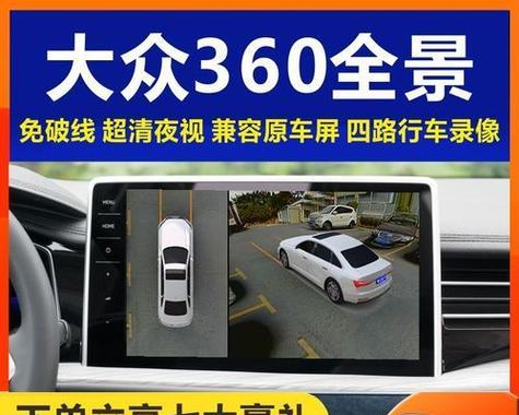大众摄像头如何连接手机？操作步骤是什么？
